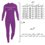 سوت سباحة بناتي كم طويل مع بنطلون موديل S.10